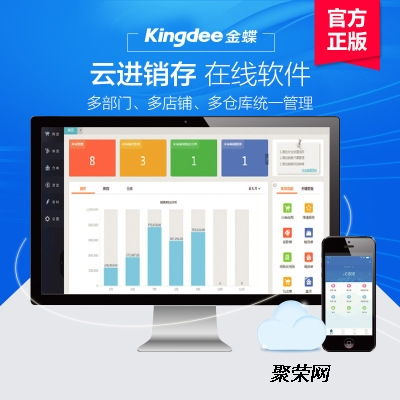 門店零售進(jìn)銷存管理系統(tǒng)與ERP財(cái)務(wù)軟件 免費(fèi)試用賦能零售業(yè)高效運(yùn)營(yíng)