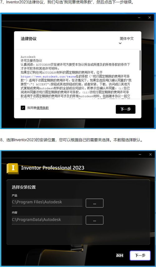 Autodesk Inventor 專業(yè)級(jí)三維CAD軟件 從下載安裝到硬件配置全攻略